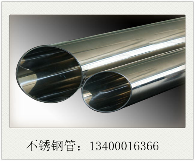 環(huán)壓式不銹鋼管推薦