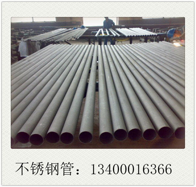 304拉絲不銹鋼管整體價(jià)格市場(chǎng)運(yùn)行基本停滯