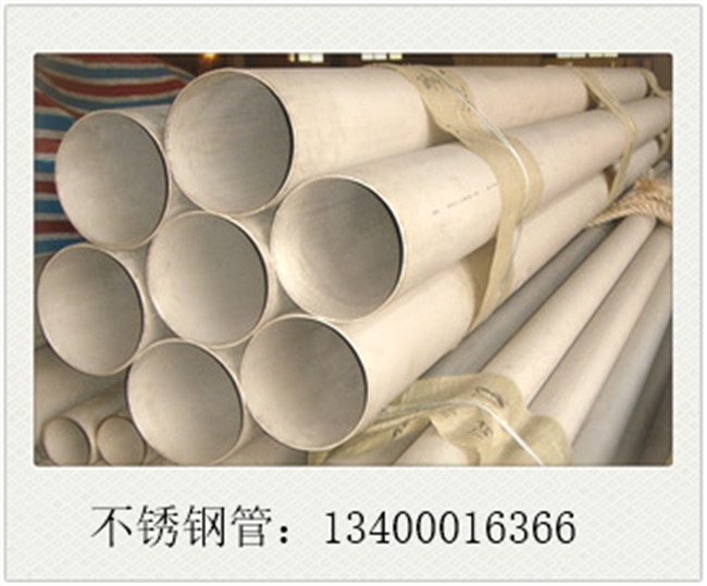 904不銹鋼管價格鋼廠檢修減產或將明顯增多