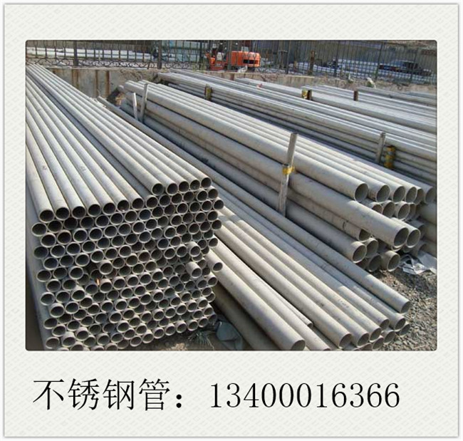 玫瑰金不銹鋼管部分規格有100元左右調整