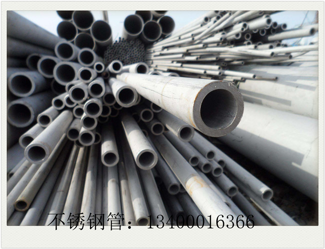 英制不銹鋼管成交延續(xù)疲軟態(tài)勢(shì)