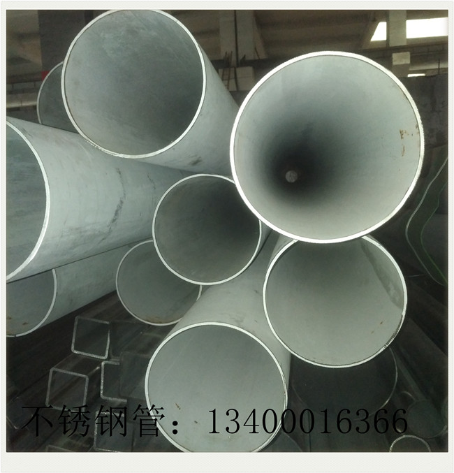 內襯不銹鋼管局部或拉漲50-100元