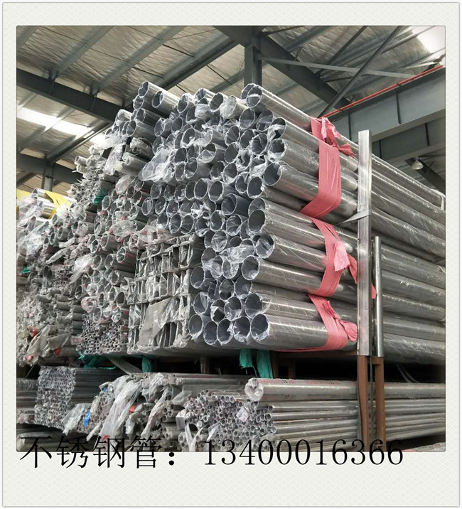 306不銹鋼管內貿外貿齊發力，明天會更好