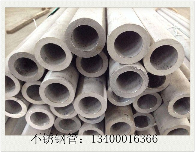 904不銹鋼管市場將維持低位運(yùn)行