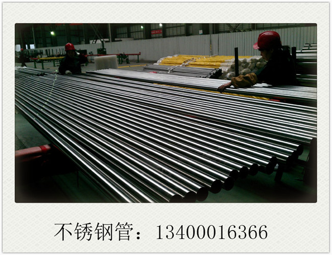 圓管不銹鋼管價格市場或將部分探漲