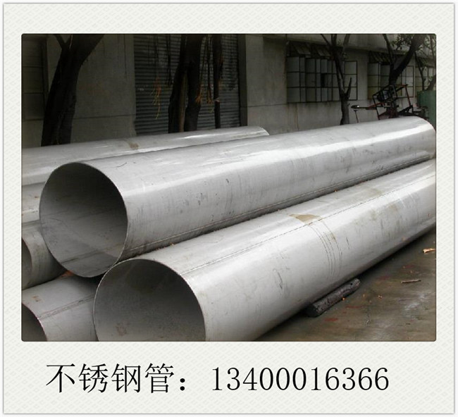 裝飾不銹鋼管市場(chǎng)供應(yīng)已出現(xiàn)明顯減少